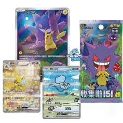 Pokemon TCG Chinese Collect 151C 3.0 Surprise Slim Booster Box Sealed US Ship - Image 3