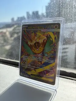Mega Hawlucha Ex SAR 239/193 M2a Pokemon TCG (2025) Mega Dream JPN MINT - Image 1