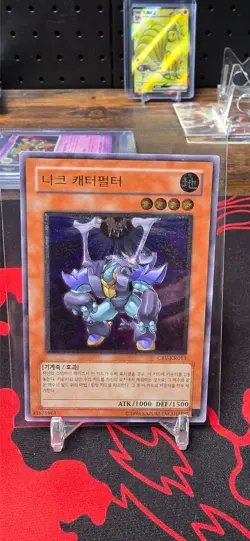 Yugioh Card "Dark Catapulter" CRV-KR013 Korean Ver Ultimate Rare - Image 1