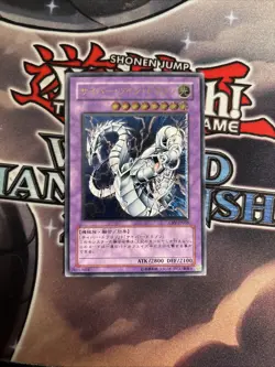 (MC) Yu-Gi-Oh yugioh Cyber Twin Dragon CRV-JP035 Ultimate Rare Japan LP - Image 1