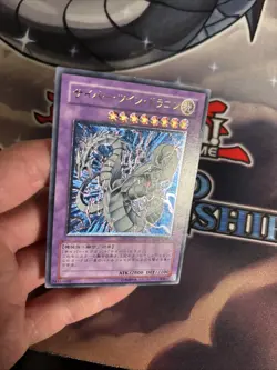 (MC) Yu-Gi-Oh yugioh Cyber Twin Dragon CRV-JP035 Ultimate Rare Japan LP - Image 3