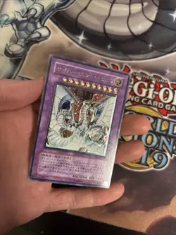 (MC) Yu-Gi-Oh yugioh Cyber End Dragon CRV-JP036 Ultimate Rare Japanese VLP - Image 2