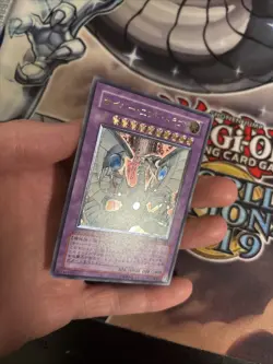 (MC) Yu-Gi-Oh yugioh Cyber End Dragon CRV-JP036 Ultimate Rare Japanese VLP - Image 3