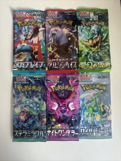 6x Pokemon Booster Pack Lot SEALED Cards! (Japanese) - Image 1