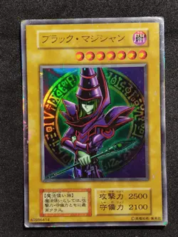 Yu-Gi-Oh! DARK MAGICIAN EX 1999 Yugioh Ocg older trading card - Image 1