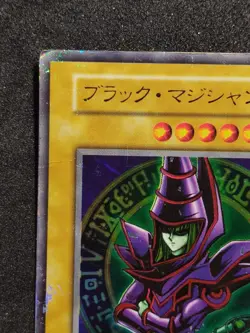 Yu-Gi-Oh! DARK MAGICIAN EX 1999 Yugioh Ocg older trading card - Image 2