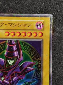 Yu-Gi-Oh! DARK MAGICIAN EX 1999 Yugioh Ocg older trading card - Image 3