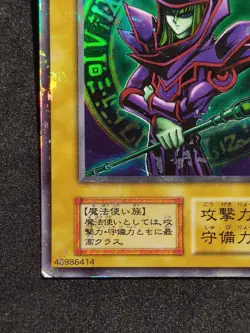 Yu-Gi-Oh! DARK MAGICIAN EX 1999 Yugioh Ocg older trading card - Image 4
