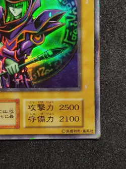 Yu-Gi-Oh! DARK MAGICIAN EX 1999 Yugioh Ocg older trading card - Image 5