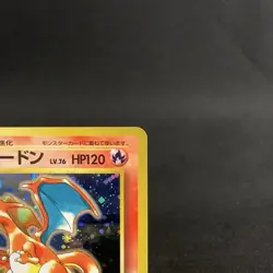 [LP] Charizard No.006 CD Promo Trade Please Vintage Japanese Pokemon Card 1999 - Image 4