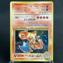 [LP] Charizard No.006 CD Promo Trade Please Vintage Japanese Pokemon Card 1999 - Image 5