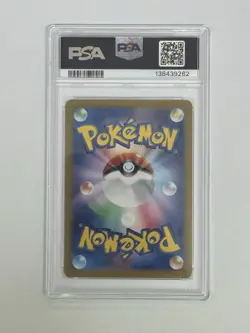 Charmeleon 169/165 Sv2a: Pokemon Card 151 Holo (Japanese) PSA 10 - Image 2