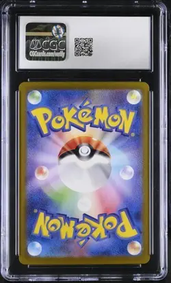 Squirtle Art Rare Pokemon Card 151 170/165 CGC GEM MINT 10 - Image 2