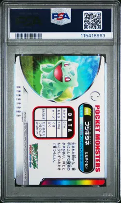 2004 CARDDASS POKEMON ADVANCED GENERATION ZUKAN CARD HOLO #037 BULBASAUR PSA 8 - Image 2
