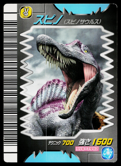 SPINY SPINOSAURUS MCDONALDS PROMO DINOSAUR KING ARCADE CARD - Image 1