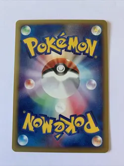 Pokemon Card Japanese Voltorb 033/092 1st Edition Aquapolis Set NM - Image 2