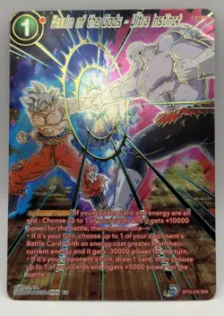 Dragon Ball Super Card Game | Realm of the Gods - Ultra Instinct | BT16-018 SPR - Image 1