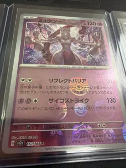 Mewtwo (Master Ball Pattern) 150/165 Sv2a: Pokemon Card 151 Holo (Japanese) - Image 1