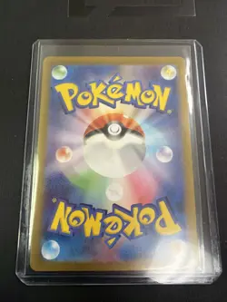 Mewtwo (Master Ball Pattern) 150/165 Sv2a: Pokemon Card 151 Holo (Japanese) - Image 3