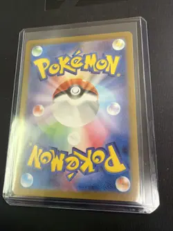 Mewtwo (Master Ball Pattern) 150/165 Sv2a: Pokemon Card 151 Holo (Japanese) - Image 4