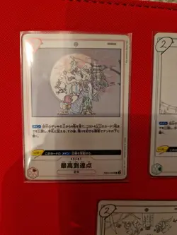 One Piece TCG EB02 Anime 25th Collection 5xR Card Lot (Japanese) 8,20, 40,50,58 - Image 2