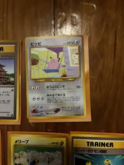 Vintage Japanese Pokemon Card Lot Gold, Silver, To A New World Set 7 Card Lot - Image 5