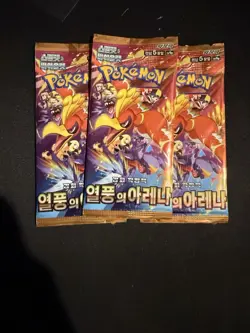 2025 Pokemon Heat Wave Arena Factory Sealed Korean Booster Pack - Image 3