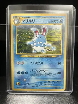 Pokemon TCG Japanese Azumarill No. 184 Ultra Rare Holo NM Neo Genesis - Image 1