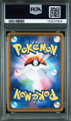 2019 POKEMON JPN SUN & MOON DREAM LEAGUE #052 FULL ART/PIPLUP PSA 10 - Image 2