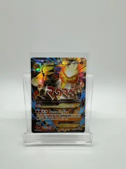 Pokemon M Camerupt EX XY198a XY Collection Alternate Art Full Art Promo - Image 1
