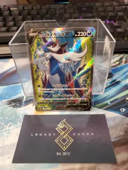 (Japanese) Hisuian Samurott V 078/067 SR - S9a Battle Region - Pokemon TCG (NM) - Image 1