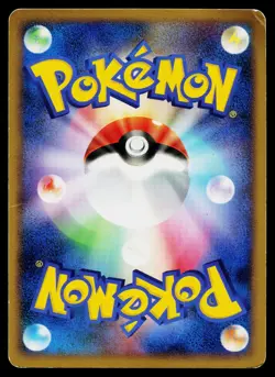 Sceptile 005/092 Holo Rare Stormfront Pokemon Japanese Heavily Played - Image 2