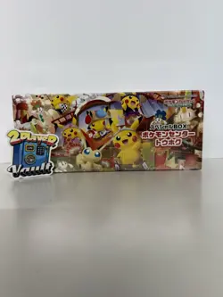 Pokemon Center Tohoku Special Box Japanese Pikachu Promo SEALED [USA SELLER] - Image 1
