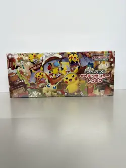 Pokemon Center Tohoku Special Box Japanese Pikachu Promo SEALED [USA SELLER] - Image 2