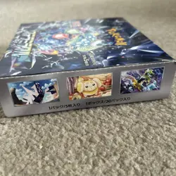 Pokemon TCG Stellar Miracle Sv7 Japanese Booster Box Brand New Read Description - Image 5
