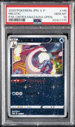 2020 POKEMON JPN S PROMO POKEMON CENTER KANAZAWA OPENING #145 MILOTIC PSA 10 - Image 1