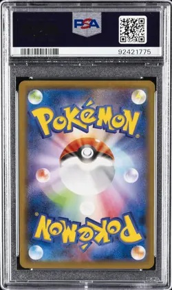 2020 POKEMON JPN S PROMO POKEMON CENTER KANAZAWA OPENING #145 MILOTIC PSA 10 - Image 2