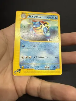 Blastoise Pokemon Card Japanese 020/029 E Starter Deck 1st Ed US SELLER - Image 3