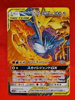 Pokemon Card MOLTRES ZAPDOS ARTICUNO GX S102/173 RR Tag Team Japanese NM - Image 1