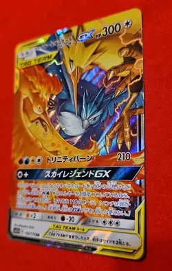 Pokemon Card MOLTRES ZAPDOS ARTICUNO GX S102/173 RR Tag Team Japanese NM - Image 3