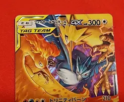 Pokemon Card MOLTRES ZAPDOS ARTICUNO GX S102/173 RR Tag Team Japanese NM - Image 4