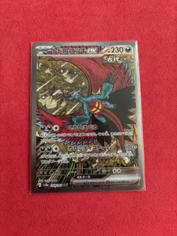 Pokemon Roaring Moon ex 218/187 Terastal Fest ex Holo SAR Japanese Card Sv8a - Image 2