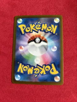 Pokemon Roaring Moon ex 218/187 Terastal Fest ex Holo SAR Japanese Card Sv8a - Image 3