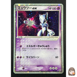 [NM] Mewtwo ex Pokemon Card Japanese 026/055 Expansion Pack 2003 Holo AJ22 - Image 1