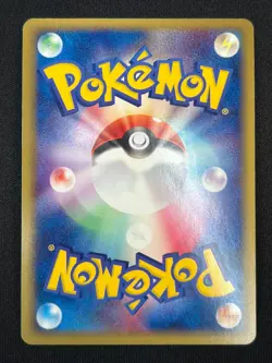 [NM] Mewtwo ex Pokemon Card Japanese 026/055 Expansion Pack 2003 Holo AJ22 - Image 3