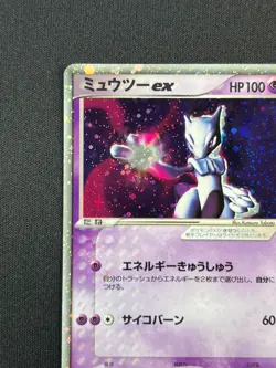 [NM] Mewtwo ex Pokemon Card Japanese 026/055 Expansion Pack 2003 Holo AJ22 - Image 4