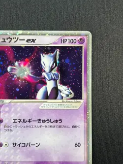 [NM] Mewtwo ex Pokemon Card Japanese 026/055 Expansion Pack 2003 Holo AJ22 - Image 5