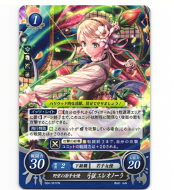 Fire Emblem Cipher B04 Eleonora Yumizuru B04-061 HN Card NM Fire Emblem - Image 1