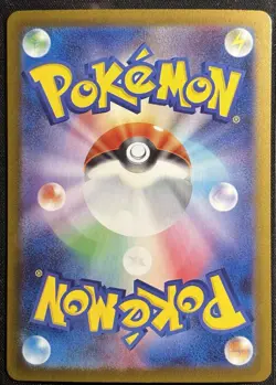Hydreigon EX 163/086 - sv11W SR White Flare Pokemon TCG Japanese 2025- NM/M Card - Image 2