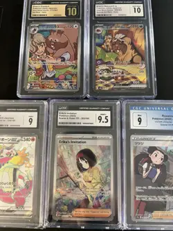 Pokemon CGC Graded Lot - 5 Cards: Arven’s Mabostiff, Greedent, Roxanne, Erika’s - Image 2